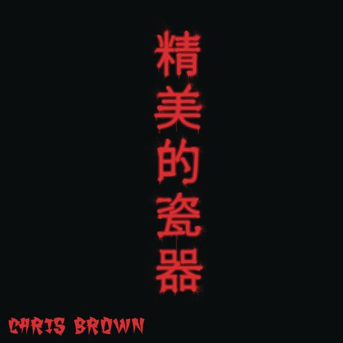CHRIS BROWN: Fine China