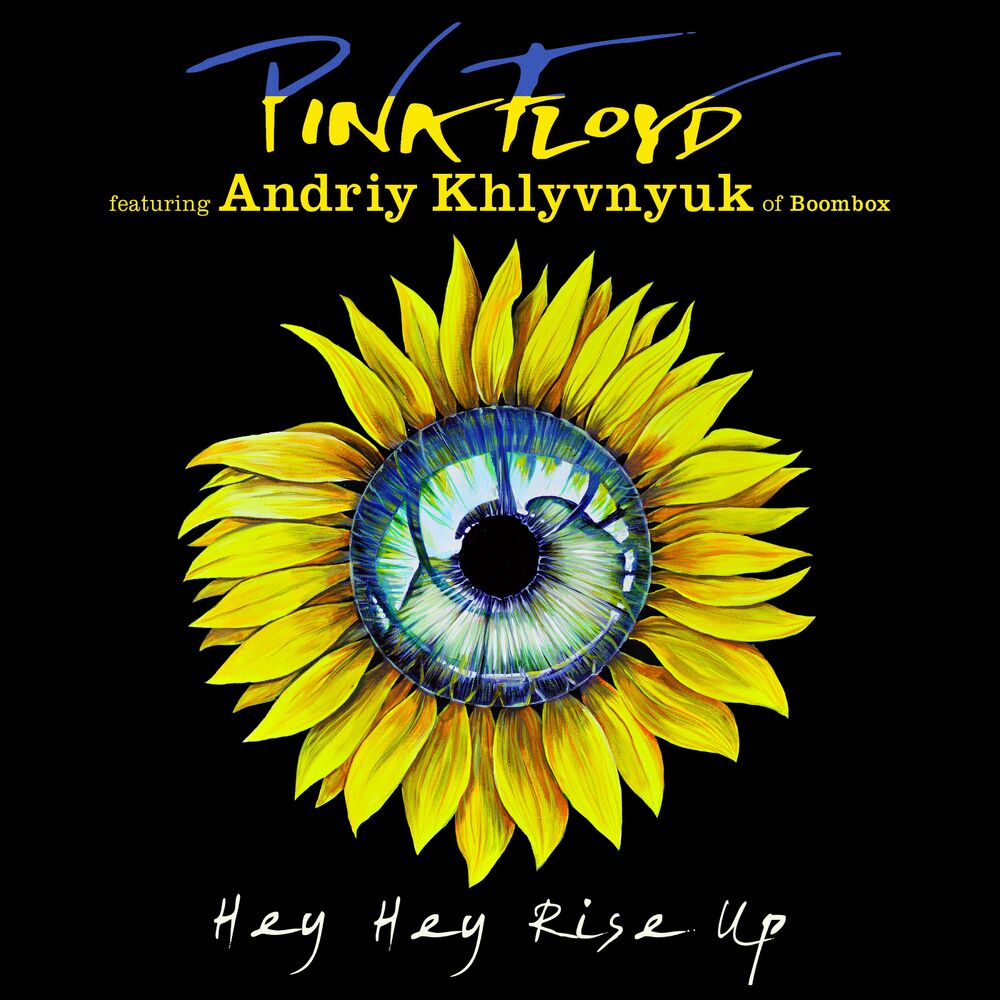 PINK FLOYD feat. ANDRIY KHLYVNYUK of BOOMBOX: Hey Hey Rise Up