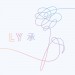 BTS: Love Yourself 結 'Her'