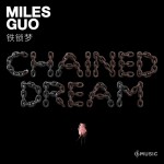 Miles Guo: 铁锁梦