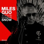 Miles Guo: 灭共的雪